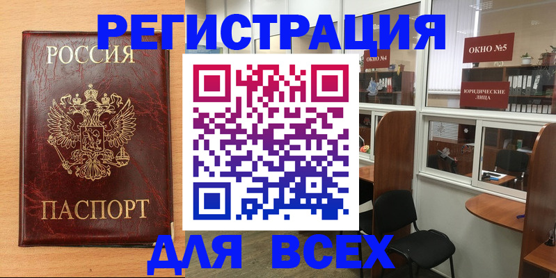 регистрация для дет. сада в Туймазы